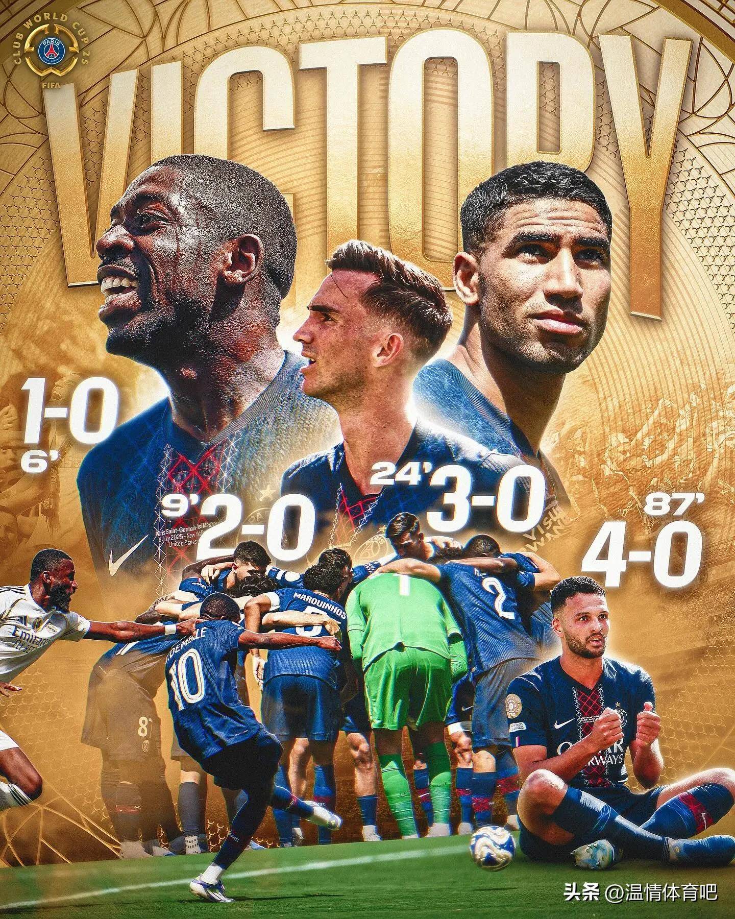 荷甲国际比赛日走向成谜，巴黎圣日耳曼绝杀压哨，震撼外界，数据趋势出现新变化的简单介绍